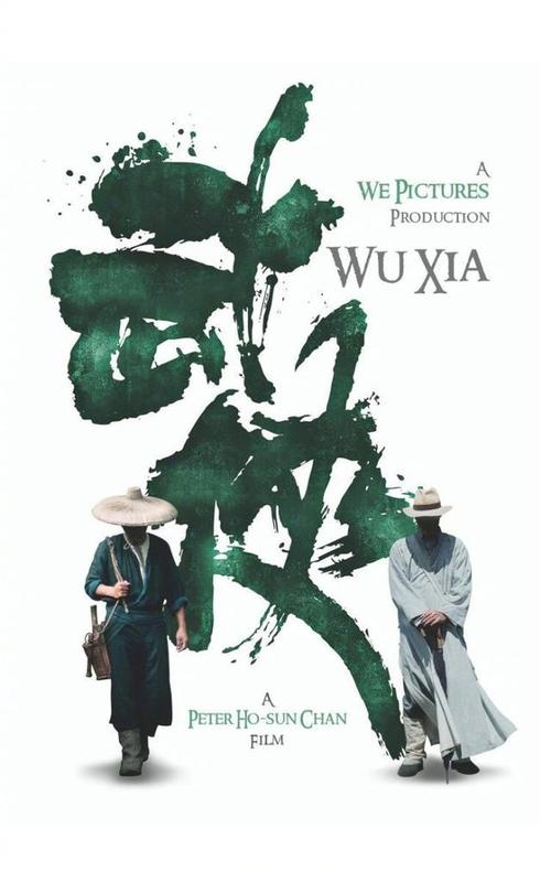 房权证是不动产登记证吗